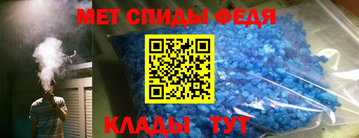 Amphetamine Розовый Ялта