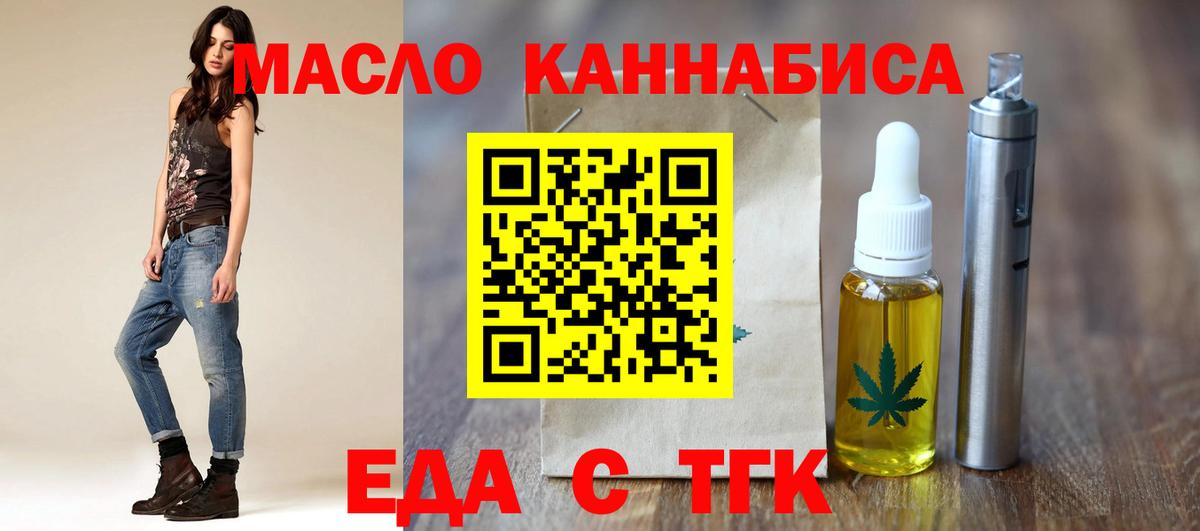 Ялта  Canna-Cookies конопля  Вход с VPN 