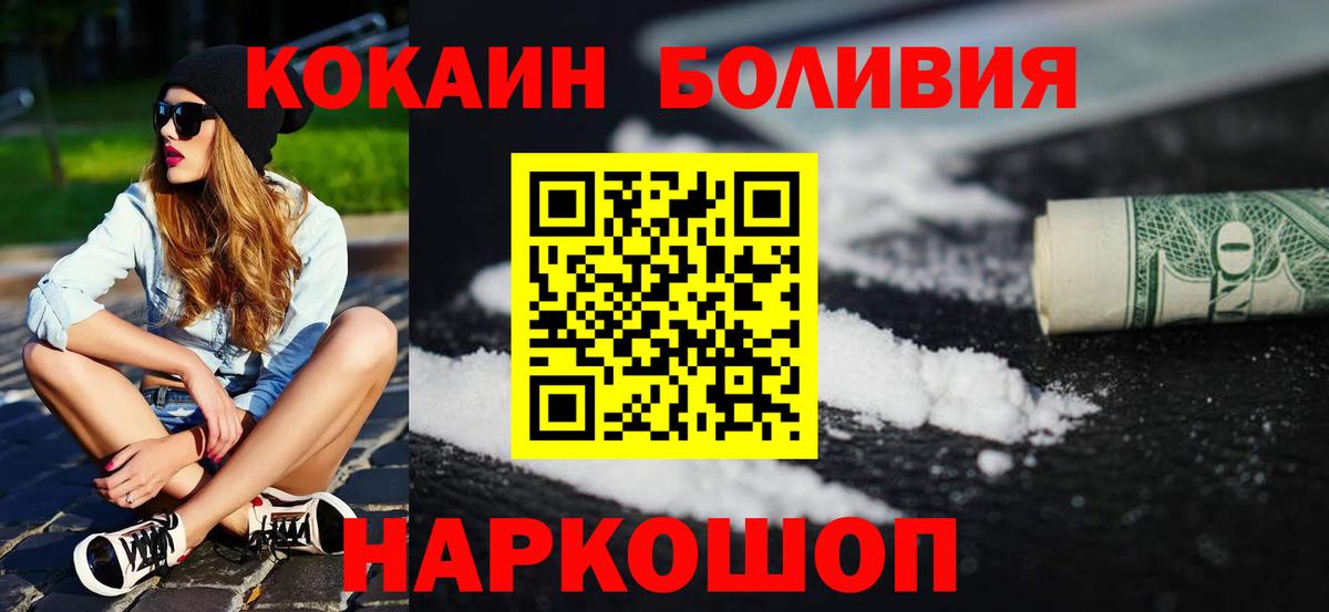 Cocaine VHQ Ялта