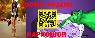 спиды Будённовск