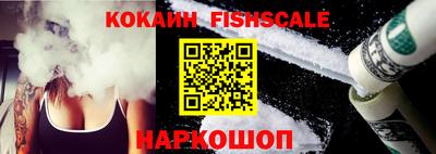 спиды Будённовск