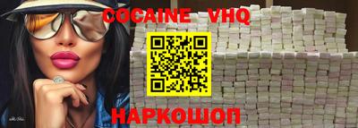 спиды Будённовск
