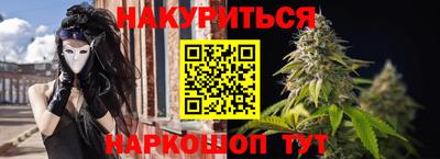 наркотики Бузулук