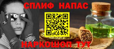 наркотики Бузулук