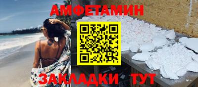 спиды Будённовск
