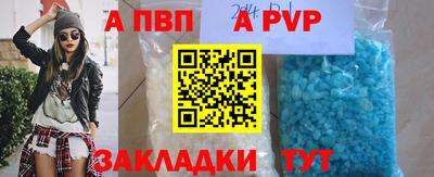 спиды Будённовск