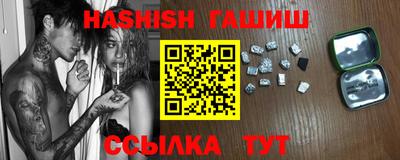 гидропоника Бугуруслан