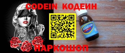 спиды Будённовск