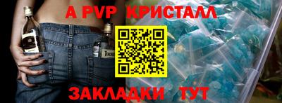 гидропоника Бугуруслан