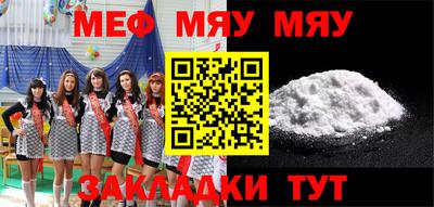 наркотики Бузулук