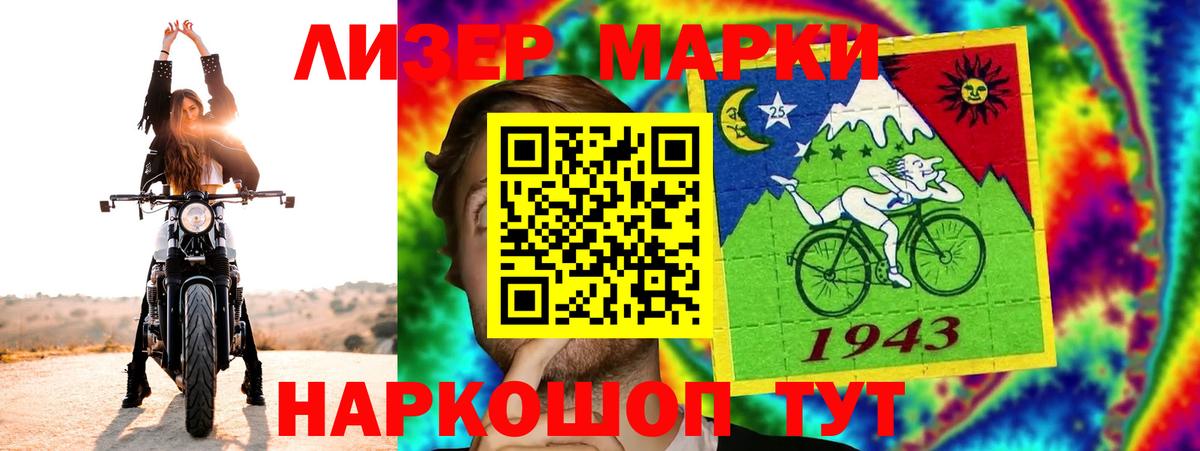 ЛСД экстази ecstasy Ялта