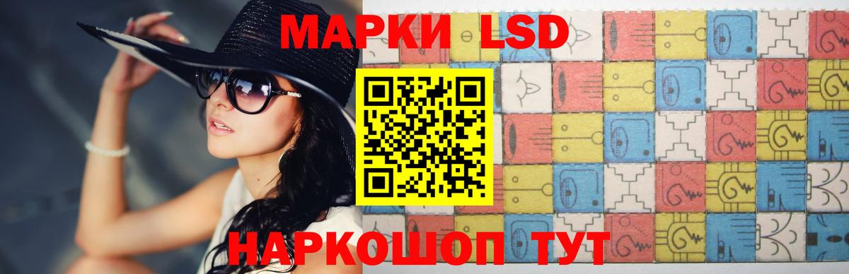 ЛСД экстази ecstasy  ЛСД экстази ecstasy  МЕГА как войти  Вход с VPN  Ялта 