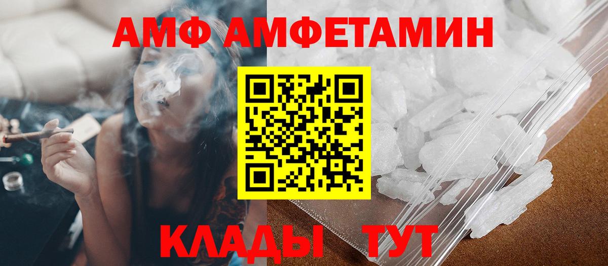 Первитин пудра Ялта
