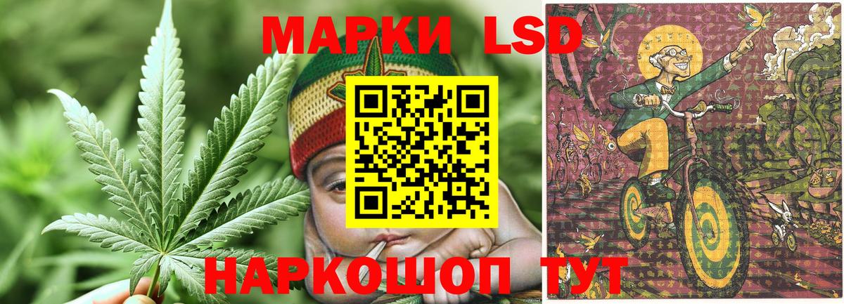 Марки N-bome 1,8мг Ялта